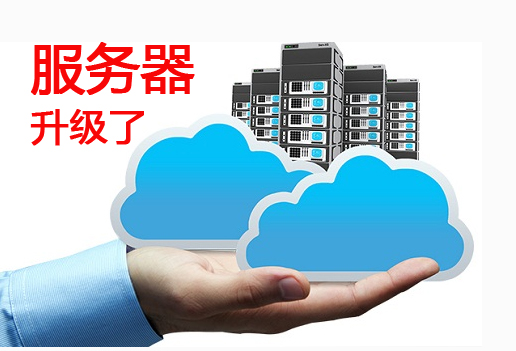 6月6日-9日中心服務(wù)器維護(hù)，部分證書(shū)查詢(xún)服務(wù)受影響